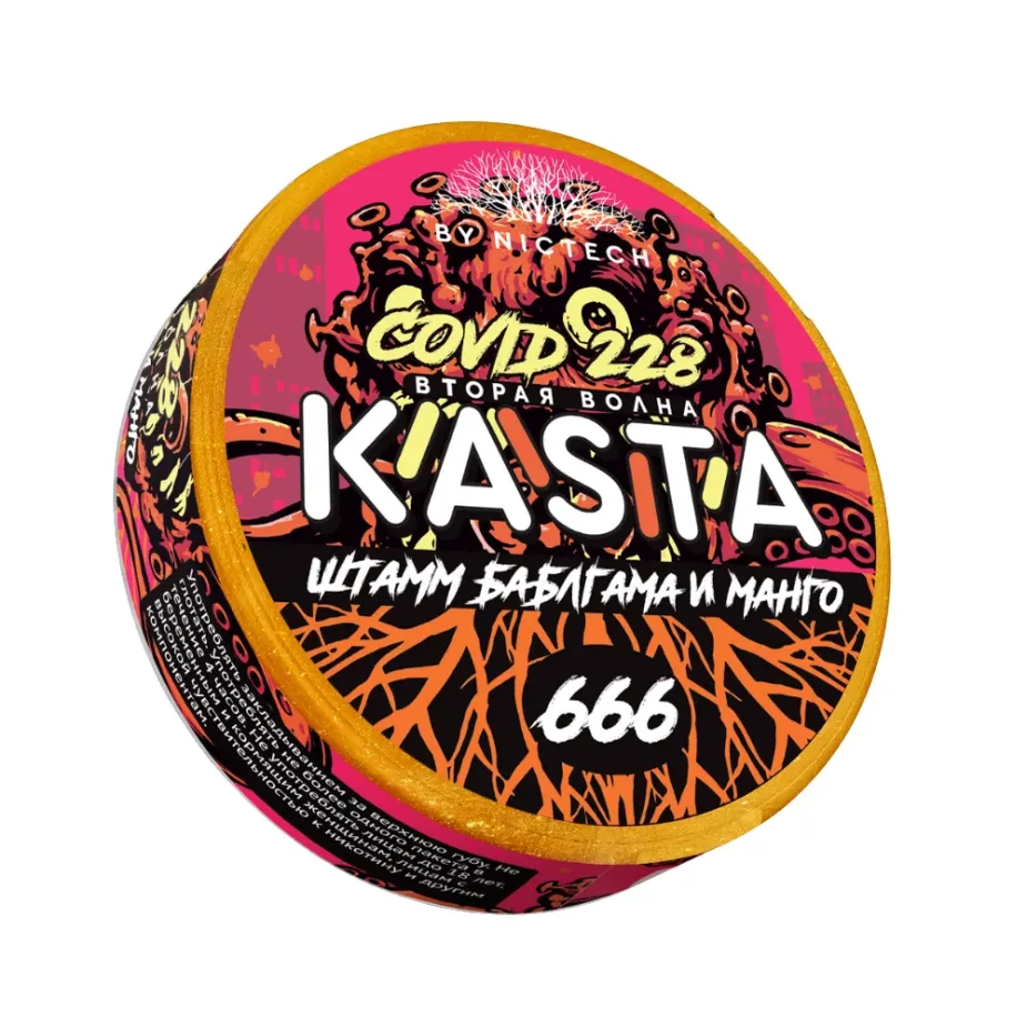 KASTA 666 | Штамм Баблгама и Манго - Nicpack