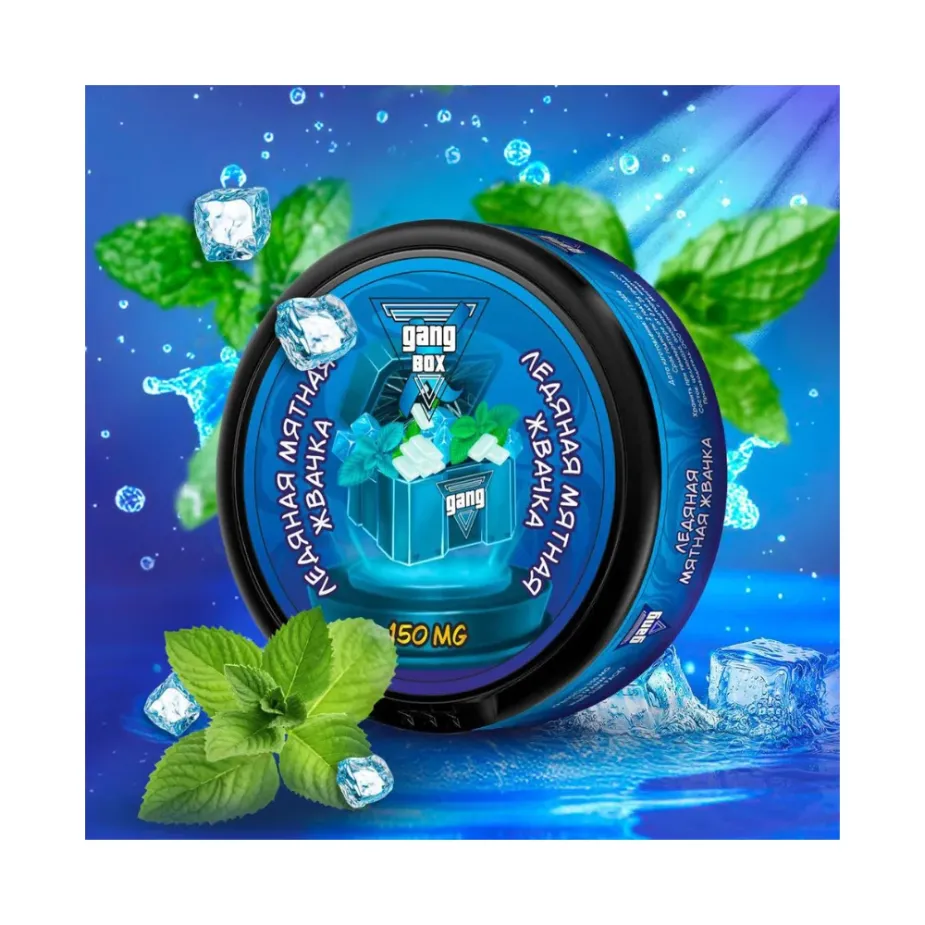 GANG Box | Ледяная Мятная Жвачка - Nicpack