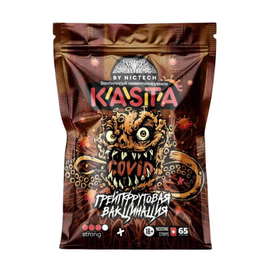 Ватки KASTA Covid - Грейпфрутовая Вакцинация - Nicpack